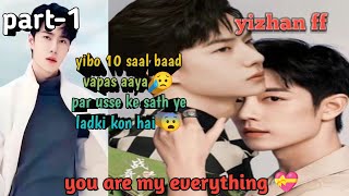 you are my everything 💝 part1 modern fanfiction in hindiyizhan fanfiction in hindi [upl. by Clardy]