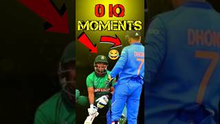 0 IQ moments in cricket 😂 Wait For End ✅ cricket [upl. by Loise826]