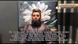 Surah Al Hashr  Verses 21 to 24 by Qari Ziyaad Patel [upl. by Parsons799]