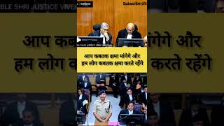 Judge angry 😱🥵 law lawyer judge shorts advocate highcourt supremecourt short ‎Lawvlogadda [upl. by Agee981]