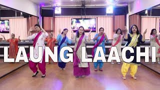 Laung Laachi  Easy Dance Steps  Ammy Virk  Neru Bajwa  Step2Step Dance Studio  Dance Video 2018 [upl. by Eilsew]