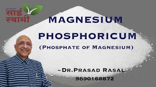 My Experiences with Magnesium Phosphoricum [upl. by Pilihp]