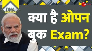 CBSE Open Book Exam क्या है ओपन बुक Exam  DNA  10th Class  12th Class Students  Modi Govt [upl. by Milan]