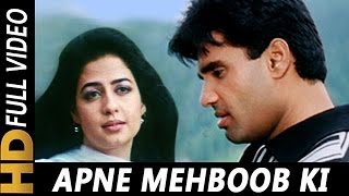 Apne Mehboob Ki Tasveer  Udit Narayan Alka Yagnik  Bade Dilwala 1999 Songs  Sunil Shetty [upl. by Christyna]