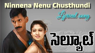 Ninnena nenu Chusthundi Lyrical Song  Selute  Vishal Nayanathara [upl. by Mei917]