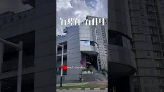 Addis Ababa 4K አዲስ አበባ 🇪🇹 addisababa ​ addisababa ethiopia [upl. by Patton]