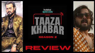 Taaza Khabar Season 2 Review  I Know Movies [upl. by Ynnal87]