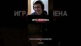 Аномалия quotМизинчикquot  igrisfan STALKER нарезка bag Twitch [upl. by Meikah]