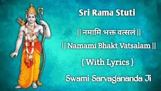 Namami Bhakt Vatsalam With Lyrics  नमामि भक्त वत्सलं  Swami Sarvagananda Ji  Sri Rama Stuti [upl. by Ute]