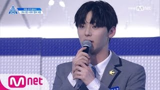 PRODUCE 101 season2 최종회 또 다른 시작의 주인공 최종 순위 발표식 9위 170616 EP11 [upl. by Heidt]