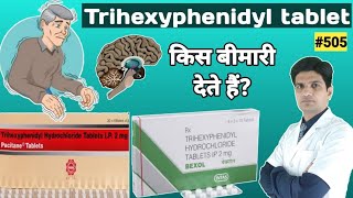 Trihexyphenidyl hydrochloride 2 mg  Pacitane 2mg tablets uses  bexol 2 mg tablet [upl. by Enyawd773]