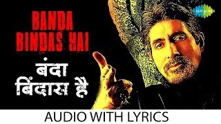 Banda bindas hai with lyrics  बंदा ये बिंदास है  KK  Aks  Amithabh Bachchan  Anu Malik [upl. by Saks707]