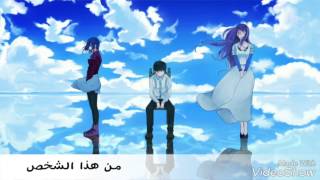 Tokyo ghoul opening lyrics arabic مترجمة [upl. by Kristina]