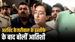 Arvind Kejriwal के इस्तीफे से पूरी दिल्ली के लोग दुखी Delhi CM designate Atishi [upl. by Doraj453]