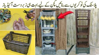 platter and spoon stand making using plastic  Fruit basket storage organizer ideas  kitchen DIY [upl. by Chico441]