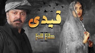 Qaidi  قیدی   Full Movie  Nauman AIjaz  Yumna Zaidi  Story Of Innocent Girl  CZ2F [upl. by Doe981]