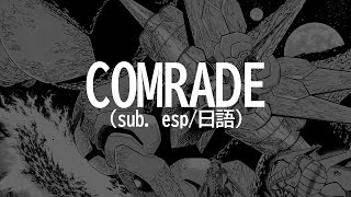 Comrade Getter Robo Arc EspañolRomaji [upl. by Charmion786]