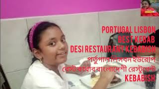 LISBON PORTUGAL KEBABISH RESTAURANT BEST DESI RESTAURANT [upl. by Galan181]