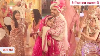 Yeh Rishta Kya Kehlata Hai Today Episode NEW PROMO  20th September 2024 [upl. by Kandace]