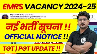 EMRS New Vacancy 2024  EMRS Latest News Today  EMRS Teacher Vacancy Update  EMRS Vacancy Kab [upl. by Hartmunn615]