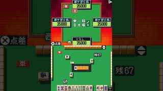 Custom Mahjong Gameplay Nintendo DS [upl. by Tloh]