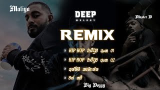 Big Doggy x Maliya x Master D Best sinhala Hip Hop Remix  Deep Melody Remix [upl. by Ymerrej]