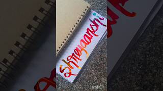 Shreyaanshi viralartshortsyoutubeviralvideoytshortscalligraphycalmingbeautifulnameart [upl. by Strephonn]