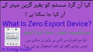 Installation of zero export devicewhat is zero export device [upl. by Ajam]