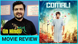 Comali  Movie Review [upl. by Lohse]