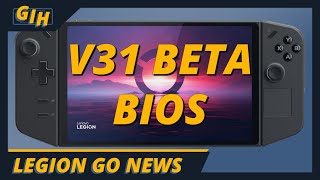 Legion Go News Bios V31 Is Here Legion Go Accessories Are Coming Update On AMD Fluid Motion Frame [upl. by Marve]