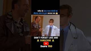 लड़की को डीएनए जांच से मिला न्याय 😱 short viral trendingshort movieexplainedinhindi [upl. by Cadmar]