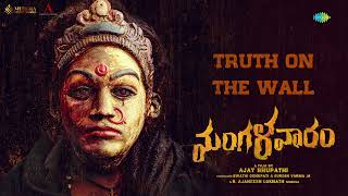 Truth on the Wall Audio  Mangalavaaram  Payal Rajput  Ajay Bhupathi  B Ajaneesh Loknath [upl. by Balch383]