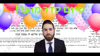 Chagigah 27 38 SIYUM  Daf Yomi Clear amp Concise [upl. by Argyle151]