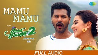 Mamu Mamu  Audio  Charlie Chaplin 2  Prabhu Deva  Nikki Galrani  Amrish  Sakthi Chidambaram [upl. by Nanni]