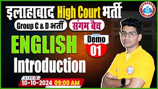 Allahabad High Court Vacancy 2024  AHC Group C amp D English Class  संगम बैच Demo 01  By Vipin Sir [upl. by Ycnan]