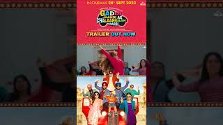 Gaddi Jaandi Ae Chalaangaan Maardi trailer outnow punjabicomedy ammyvirk binnudhillon newmovie [upl. by Enyallij]