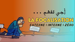 La focalisation  interne externe et zéro  الشرح بالعربية [upl. by Flam]