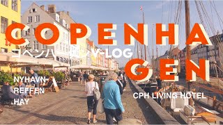 Copenhagen Vlog  Nyhvn  Reffen  Travel Vlog [upl. by Annavaig]