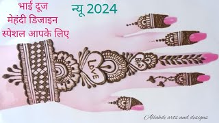 Chhath puja Special new mehndi design 2024 Mehandi ka design Mehandi design Mehndi design mehndi [upl. by Baten]