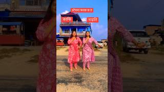 Kauli Budhi K HO KURA New Nepali Song 2076 ft Durgesh Thapa Fulandeko Ama Sandhya Budha Suresh Lama [upl. by Ronnoc]