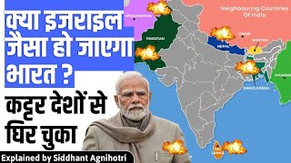 Is India losing the battle on Geopolitics [upl. by Giacomo]