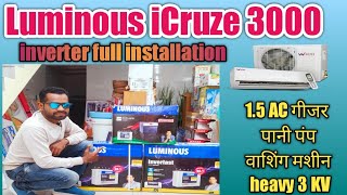 Luminous iCruze 3000  Luminous iCruze inverter full installation  Best inverter Luminous  🏠 [upl. by Millar68]