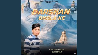 Darshan Bhola Ke [upl. by Aynuat]