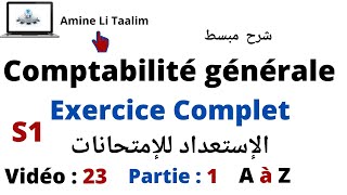 Comptabilité Générale S1  Exercice Complet de A à Z Partie 1 [upl. by Nivlem]