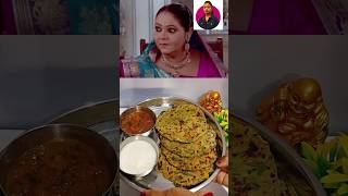 Gopi ki tarif 🫶🏼😄 shorts food gopibahu sathnibhanasathiya gopi [upl. by Timmie]