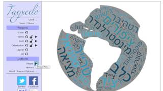 מדריך מוקלט ל tagxedo [upl. by Eyeleen]