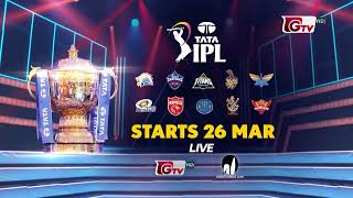 টাটা আইপিএল ২০২২ ১৫তম আসর  TATA IPL 2022 Season 15  Promo [upl. by Spence316]