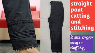 straight pant cutting and stitchingdesigner pant cutting and stitching in telugu [upl. by Joellyn]