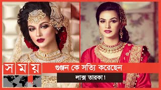 অবশেষে নিজের বিয়ের খবর স্বীকার করলেন মিম মানতাশা  Mim Mantasha  Bangladeshi Model  Somoy TV [upl. by Sidnak241]