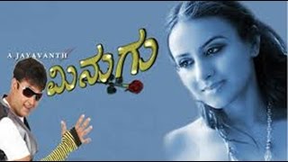 Full Kannada Movie 2010  Minugu  Sunil Rao Pooja Gandhi Ajith Hande [upl. by Trici349]